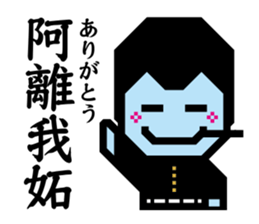 Yankee 1 | DOTMAN 1.0 sticker #277827