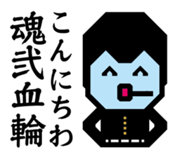 Yankee 1 | DOTMAN 1.0 sticker #277828