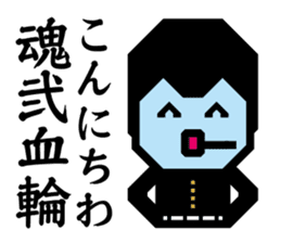 Yankee 1 | DOTMAN 1.0 sticker #277828