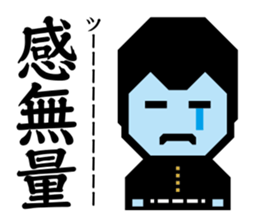 Yankee 1 | DOTMAN 1.0 sticker #277831