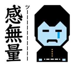 Yankee 1 | DOTMAN 1.0 sticker #277831