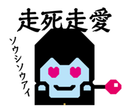 Yankee 1 | DOTMAN 1.0 sticker #277833