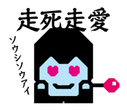 Yankee 1 | DOTMAN 1.0 sticker #277833