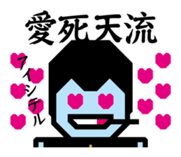 Yankee 1 | DOTMAN 1.0 sticker #277834