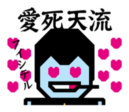 Yankee 1 | DOTMAN 1.0 sticker #277834