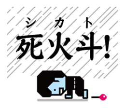 Yankee 1 | DOTMAN 1.0 sticker #277842