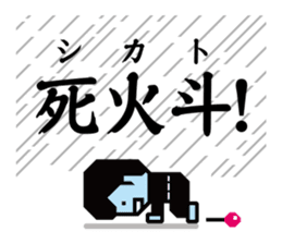 Yankee 1 | DOTMAN 1.0 sticker #277842