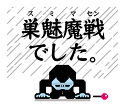 Yankee 1 | DOTMAN 1.0 sticker #277844