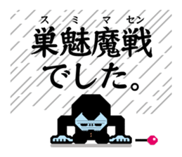 Yankee 1 | DOTMAN 1.0 sticker #277844