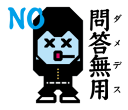 Yankee 1 | DOTMAN 1.0 sticker #277850