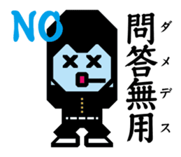 Yankee 1 | DOTMAN 1.0 sticker #277850