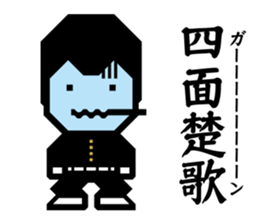 Yankee 1 | DOTMAN 1.0 sticker #277851