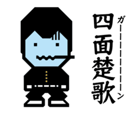 Yankee 1 | DOTMAN 1.0 sticker #277851