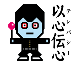 Yankee 1 | DOTMAN 1.0 sticker #277853