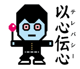 Yankee 1 | DOTMAN 1.0 sticker #277853