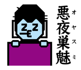 Yankee 1 | DOTMAN 1.0 sticker #277854