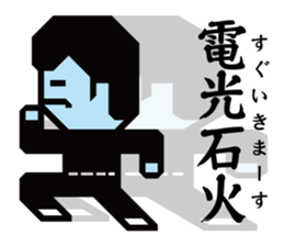 Yankee 1 | DOTMAN 1.0 sticker #277855