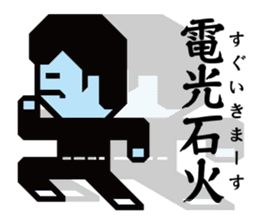 Yankee 1 | DOTMAN 1.0 sticker #277855