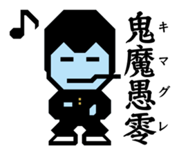 Yankee 1 | DOTMAN 1.0 sticker #277856