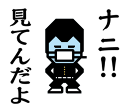 Yankee 1 | DOTMAN 1.0 sticker #277857