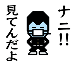 Yankee 1 | DOTMAN 1.0 sticker #277857