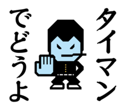 Yankee 1 | DOTMAN 1.0 sticker #277859