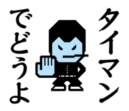 Yankee 1 | DOTMAN 1.0 sticker #277859