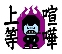 Yankee 1 | DOTMAN 1.0 sticker #277862