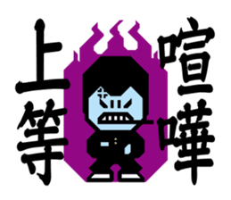 Yankee 1 | DOTMAN 1.0 sticker #277862