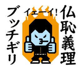 Yankee 1 | DOTMAN 1.0 sticker #277863