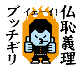 Yankee 1 | DOTMAN 1.0 sticker #277863