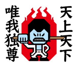 Yankee 1 | DOTMAN 1.0 sticker #277864