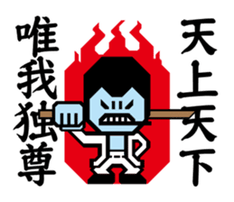 Yankee 1 | DOTMAN 1.0 sticker #277864