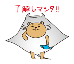 maromayu KUMARO sticker #278031