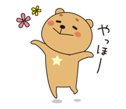 maromayu KUMARO sticker #278052