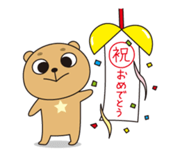 maromayu KUMARO sticker #278058