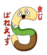 grand fharcter sticker #278163