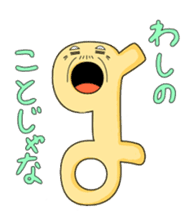 grand fharcter sticker #278176