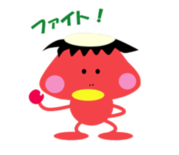 WE ARE HAPPY! KAPPACHAN & SABOTTEN sticker #278363