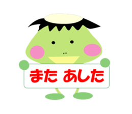 WE ARE HAPPY! KAPPACHAN & SABOTTEN sticker #278383