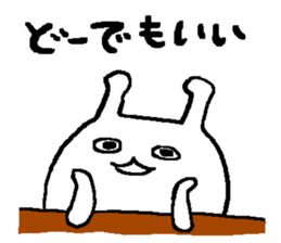 dodemoiikun sticker #278545