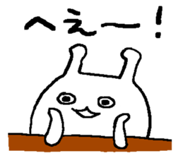 dodemoiikun sticker #278551