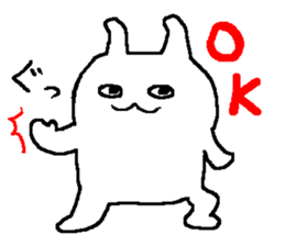 dodemoiikun sticker #278554