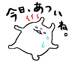 dodemoiikun sticker #278558