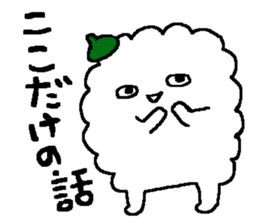 dodemoiikun sticker #278581