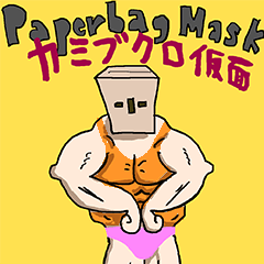Paper bag Mask 1