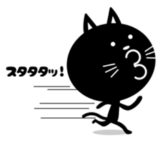 Straw Black cat sticker #278880