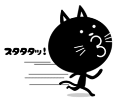 Straw Black cat sticker #278880