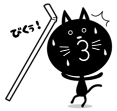 Straw Black cat sticker #278887