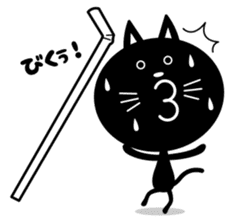 Straw Black cat sticker #278887